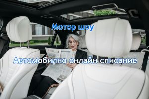 Dodge Challenger Demon ще бъде представен на 11 април